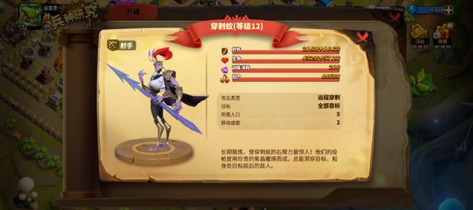 蚁族崛起内购版无限