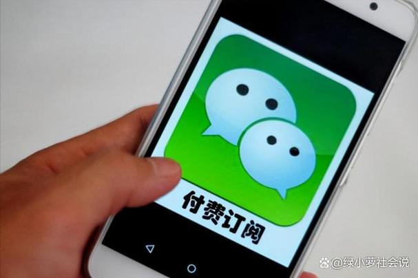 微信要收费了是真的吗
