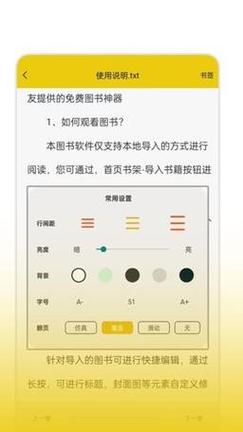 零点看书去广告破解版缩略图