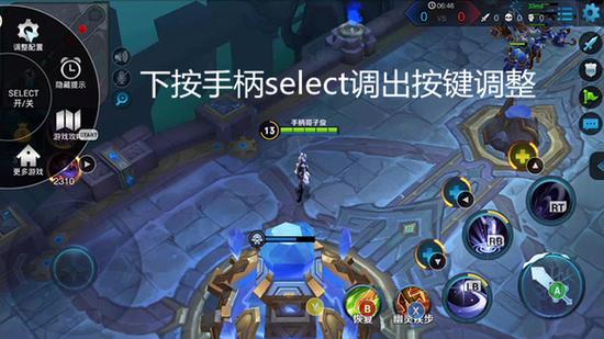 王者荣耀怎么打开手柄模式