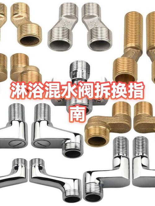 淋浴转换阀漏水怎么修缩略图
