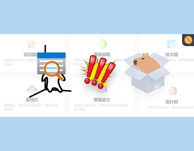 鼠标拖动定位不准,飘得很截图