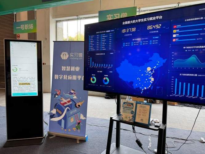 手机模拟器安卓版截图