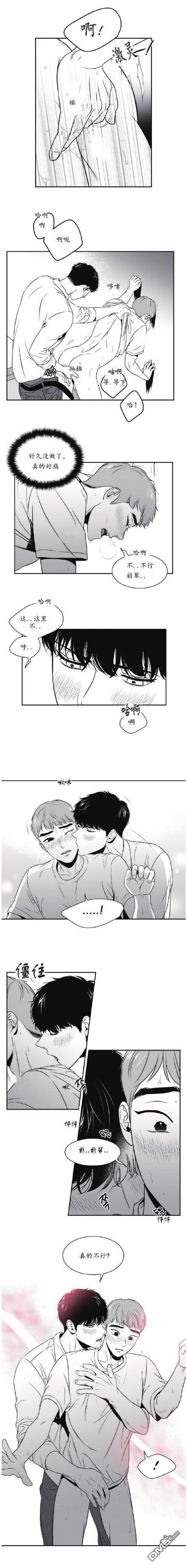 bjalex灿宇在哪几话