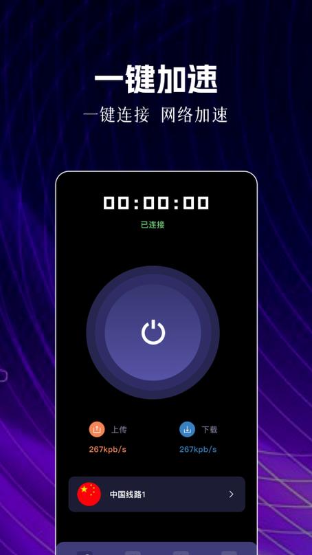 苹果手机关屏有延迟怎么解决缩略图