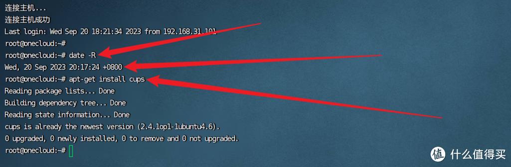 x96max刷armbian