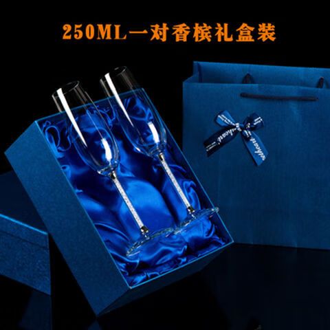 一般香槟杯子多少毫升截图