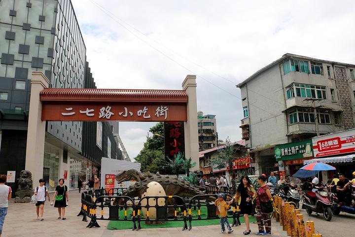 二七路小吃街白天开吗