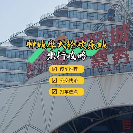 快乐出行发朋友圈短句