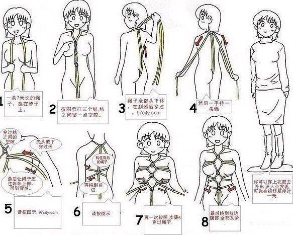 站长不解绑的解决方法