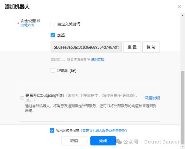 钉钉邮件显示不出来