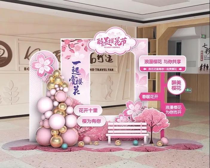 打卡墙图片