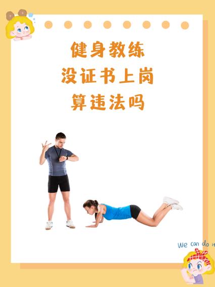 我的健身教练兑换码