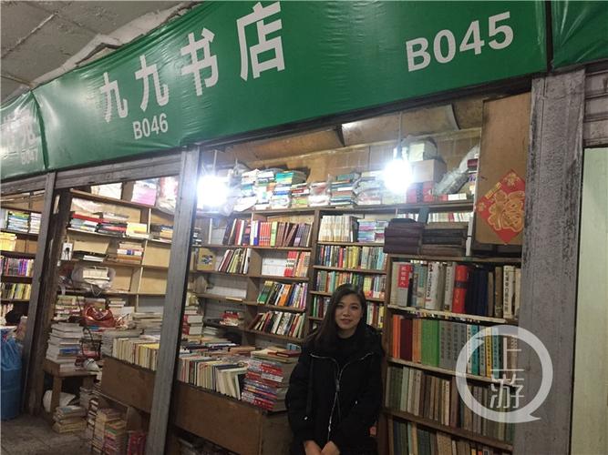 九九书城小说免费下载图标