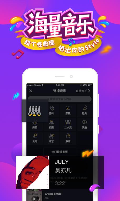 咖快app图标