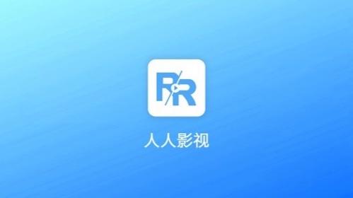 人人视频电视上怎么安装