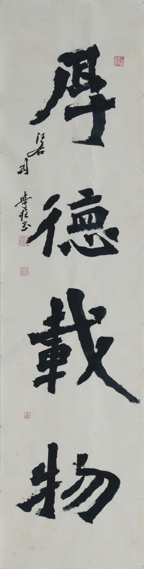 魏体字书法字体大全缩略图