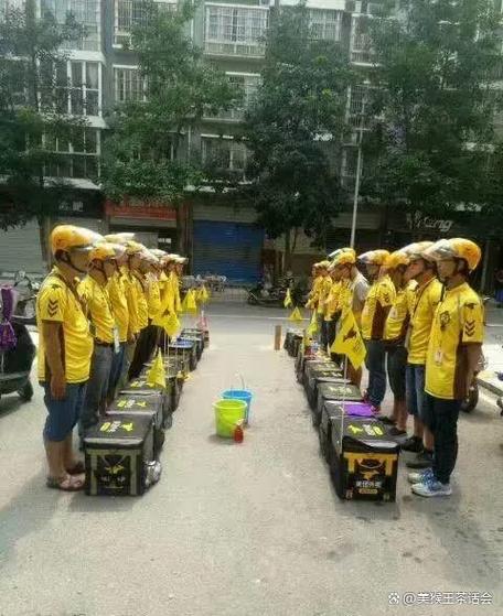 美团跑腿排队取号图标