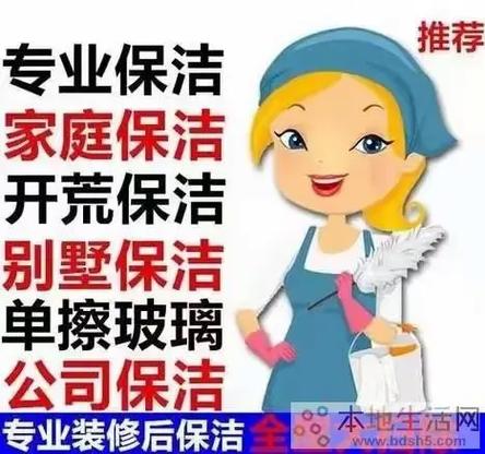 家政投诉打哪个电话