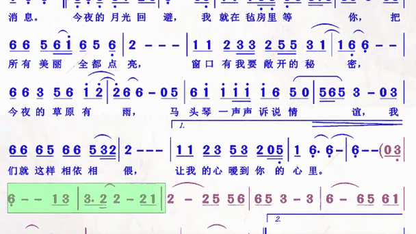 免费伴奏曲库大全下载图标