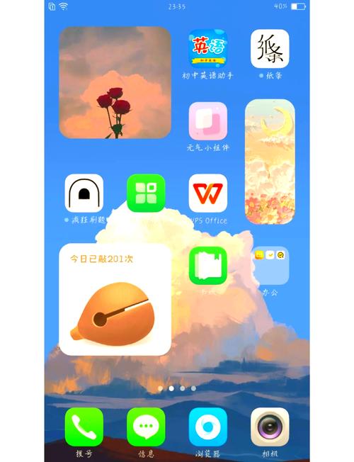 OPPO手机桌面风格怎么设置截图