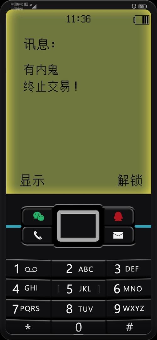 华为nova修改锁屏时间位置缩略图