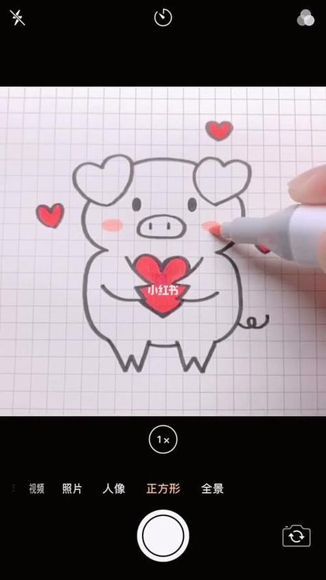 抱着爱心的小猪简笔画游戏截图