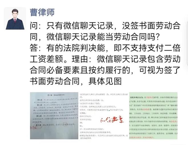 微信记录有法律效力吗