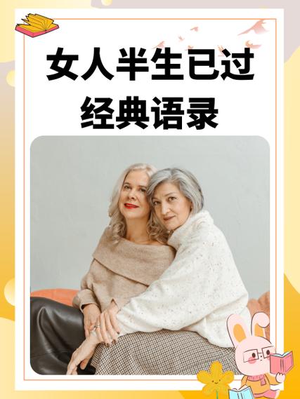 经典女人要活得精致的短句子游戏截图