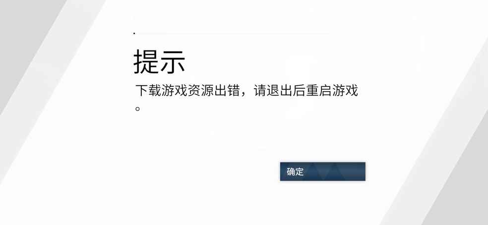 taptap加载不出图片