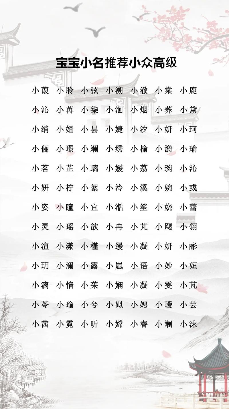 相互宝现在叫什么名字缩略图