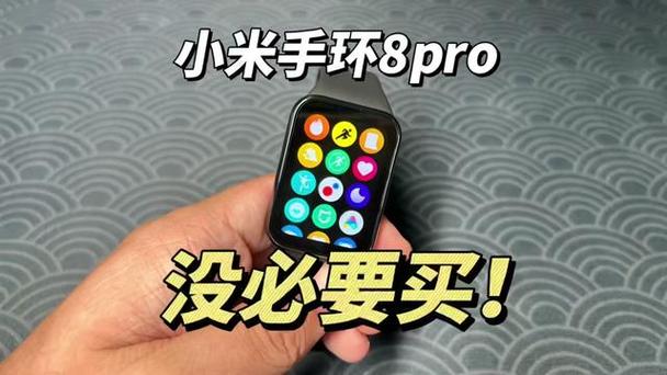 小米手环8怎么开机电源键在哪里