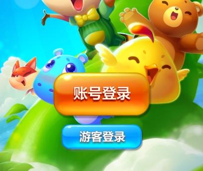 可以赚钱的开心消消乐 下载