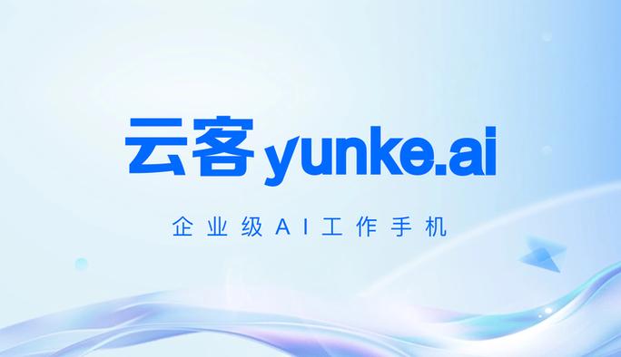 云客官网截图
