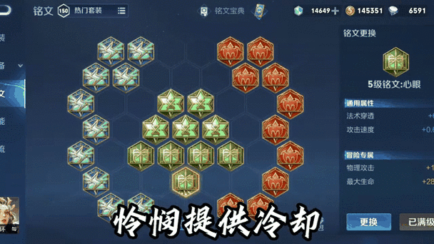杨玉环中路教学截图