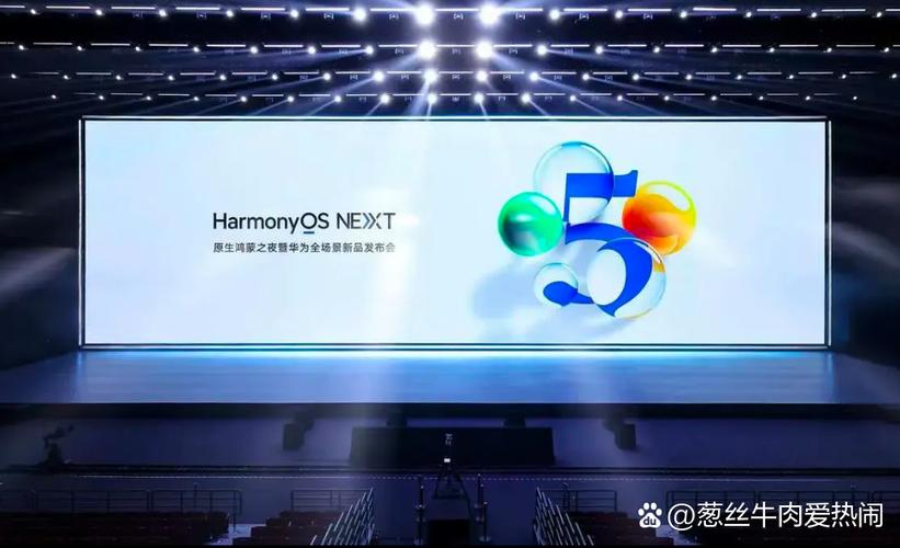 华为系统安全性高吗