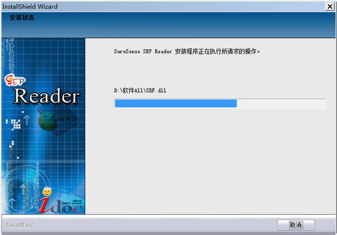 sep阅读器手机安卓版游戏截图