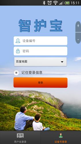 电脑管家哪个最好用