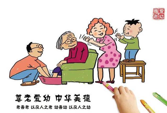 引用老年男性同性