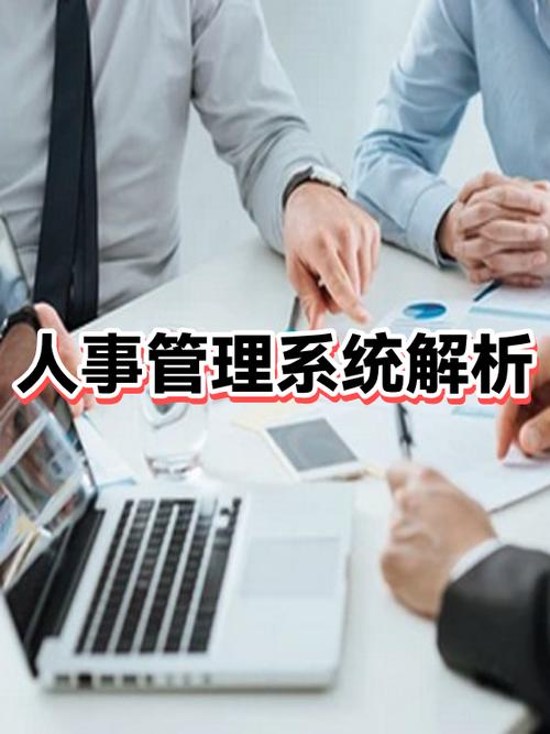 钉钉怎么把离职员工移出