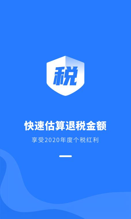 个人所得税原号码停用了