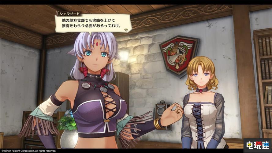 空之轨迹fc完美攻略图文缩略图