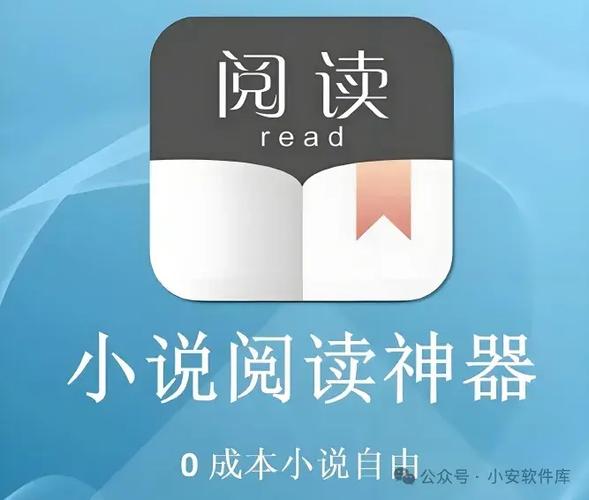 书源2025有效书源图标