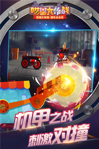 喵星大作战破解版最新版正版