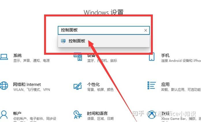 电脑一直蓝屏重启怎么办游戏截图