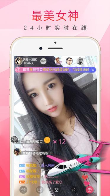 小妖精APP magnet图标