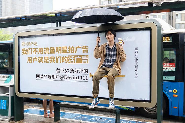 随心所欲是什么广告的广告语