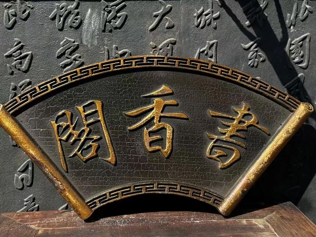 书香阁 韩三千