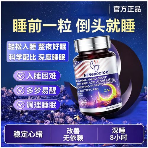 普加舒多少钱一盒