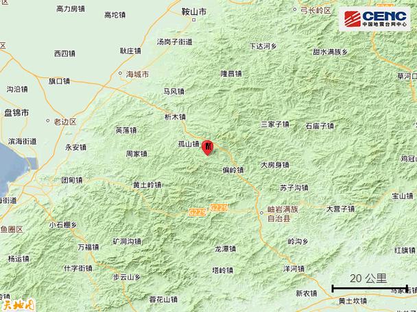 辽宁鞍山1998年地震缩略图